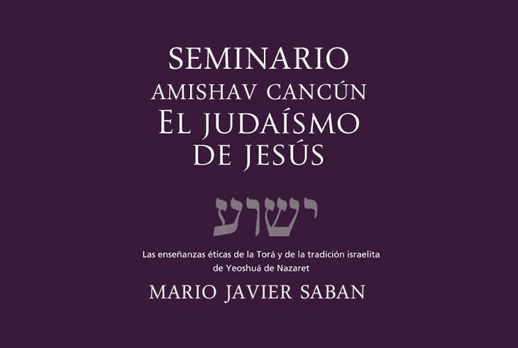 Judaismo de Jesús