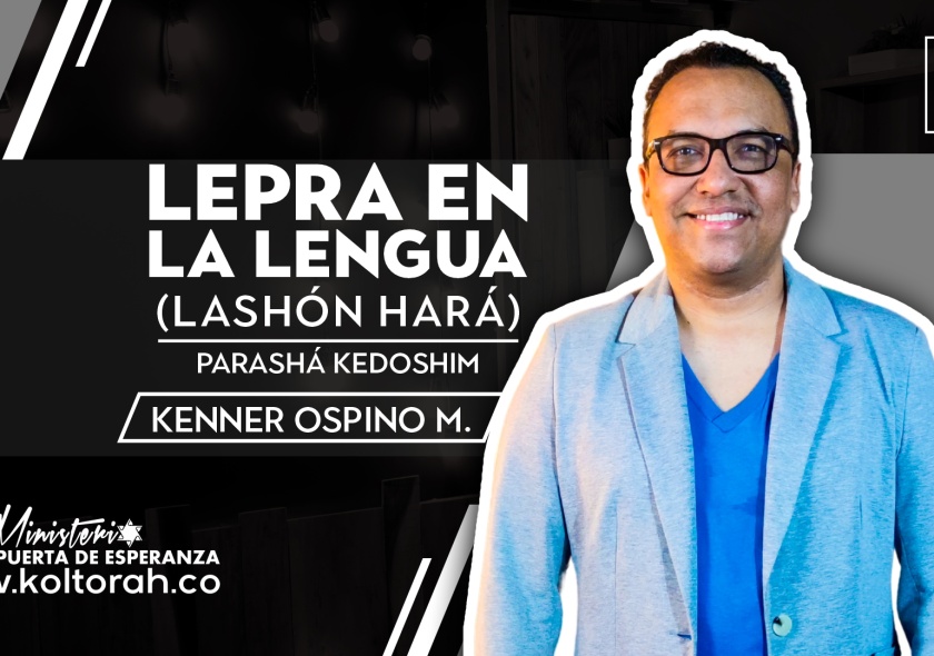 S2 | Lepra en la lengua (Lashón Hará) | Parashá Kedoshim | Kenner Ospino M. |