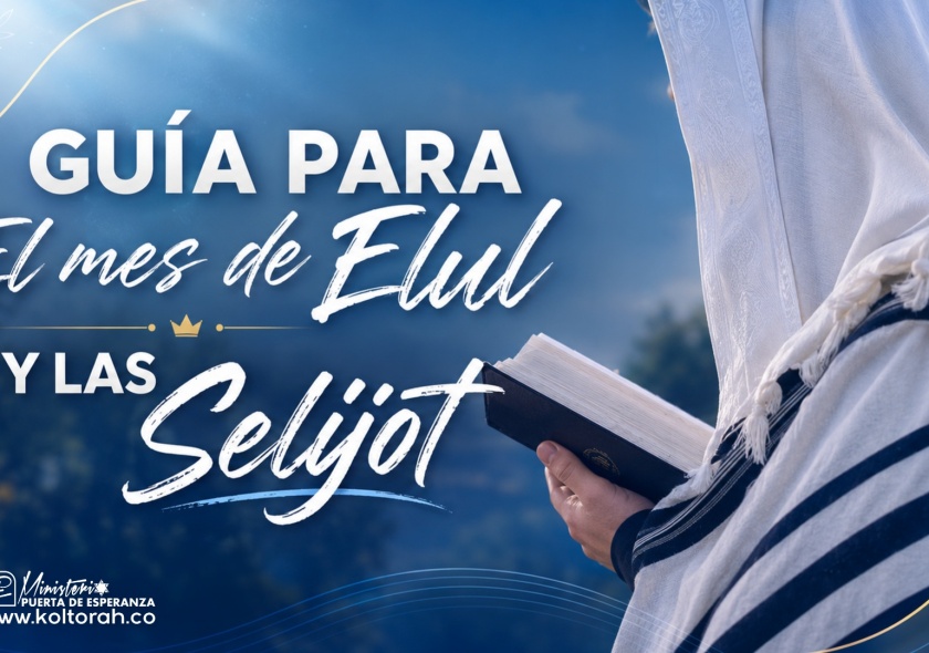 Guía para el mes de ELUL