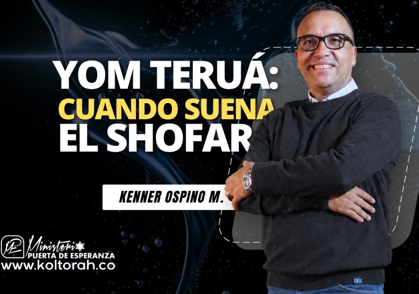 S2 | YOM TERUÁ: CUANDO SUENA EL SHOFAR | Kenner Ospino M. |